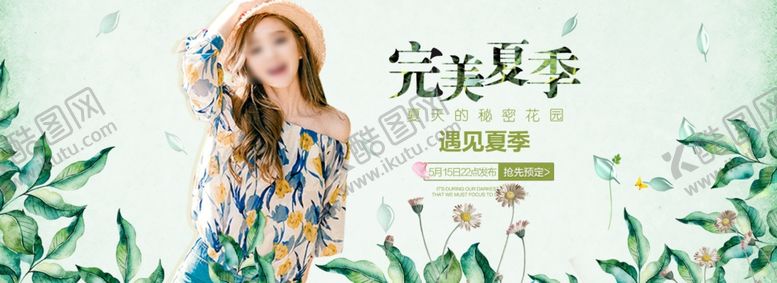 编号：87912610172222166973【酷图网】源文件下载-服装