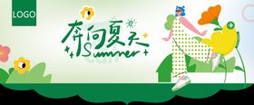 夏季新品上市吊旗