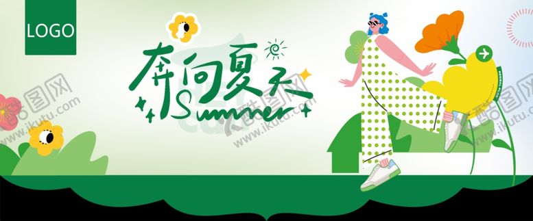 编号：56665102050857107988【酷图网】源文件下载-夏季新品吊旗