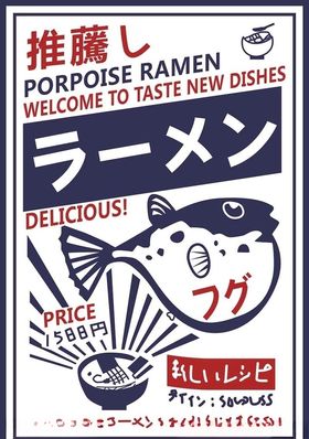 矢量日系T恤图案印花