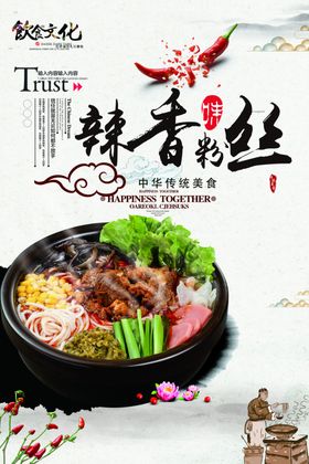 粉丝