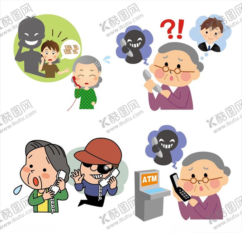 编号：52711206162115129728【酷图网】源文件下载-老人防诈骗素材