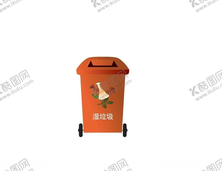 编号：34694107090530529433【酷图网】源文件下载-橙色垃圾桶CMYK
