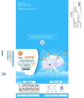 包装设计图