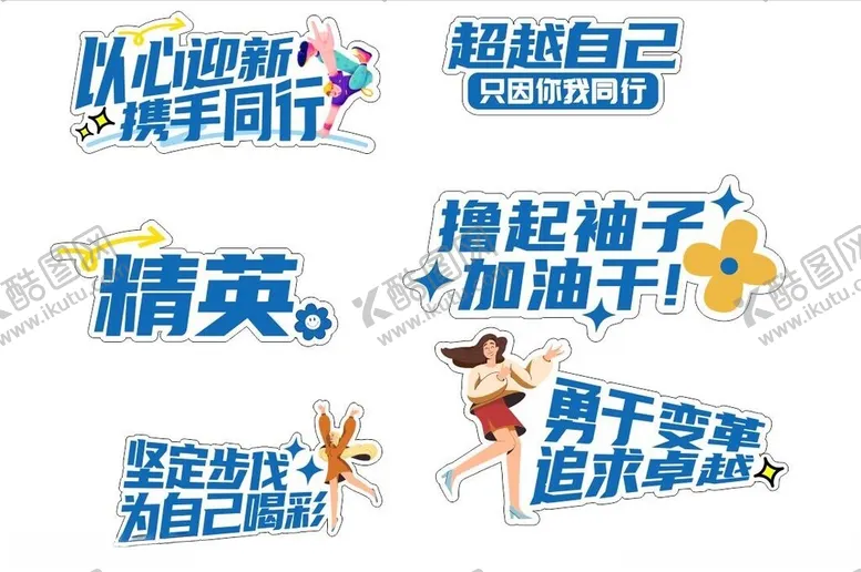 编号：44029402171107542043【酷图网】源文件下载-迎新手举牌