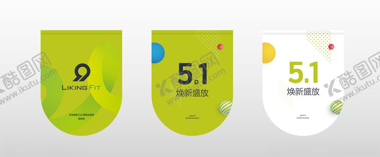 编号：37222010051309278788【酷图网】源文件下载-健身吊旗