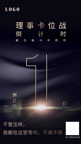 开业福利活动