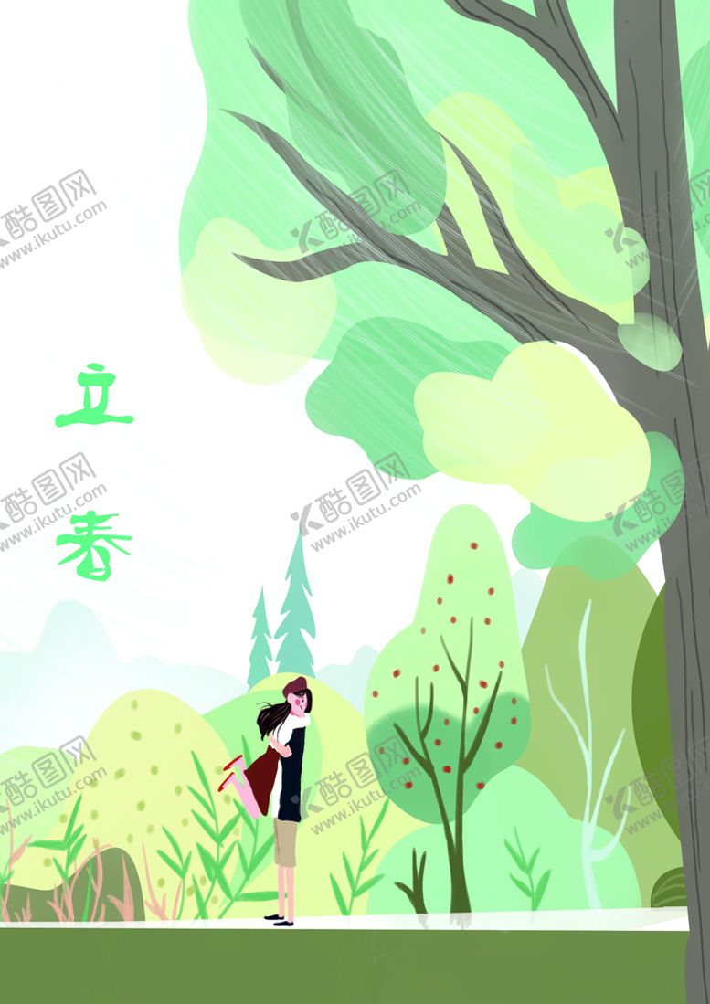 编号：47928610060246553971【酷图网】源文件下载-二十四节气          