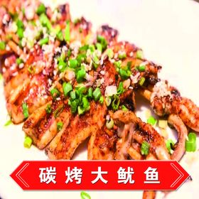 麻辣烫大鱿鱼