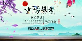 尊老传承做好老龄工作构建和谐美