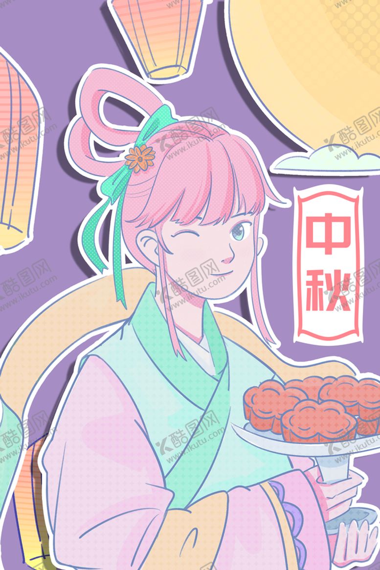 编号：42563909242317174815【酷图网】源文件下载-中秋插画