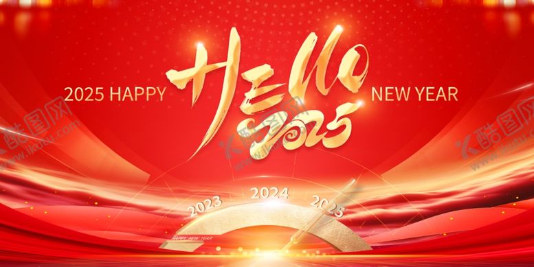 编号：59342904050810573985【酷图网】源文件下载-2025新年喜庆红色背景图