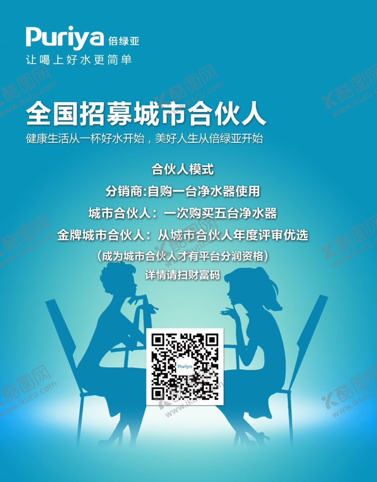编号：19618510140928131634【酷图网】源文件下载-企业单张设计