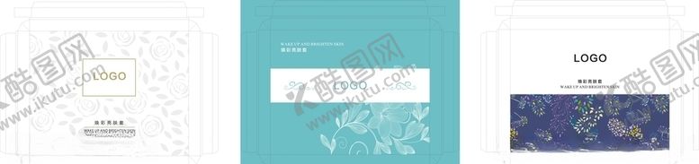 编号：34780909110300401635【酷图网】源文件下载-化妆品包装