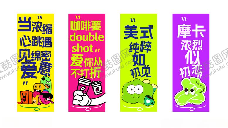 编号：65291410270513062951【酷图网】源文件下载-个性创意美食餐饮宣传海报