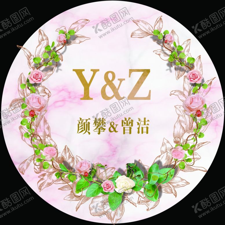 编号：48843204020536388334【酷图网】源文件下载-浪漫婚礼