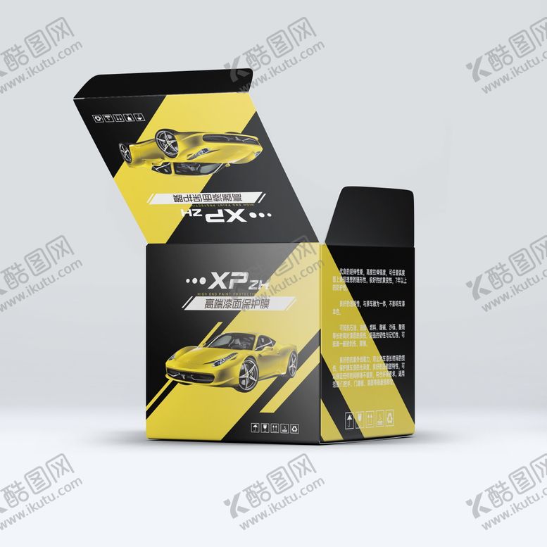 编号：92106402240219439497【酷图网】源文件下载-小盒包装设计