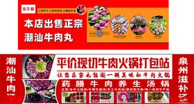 评价现切牛肉火锅打包站