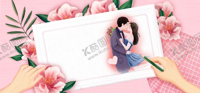 编号：99808607132119169694【酷图网】源文件下载-情人节