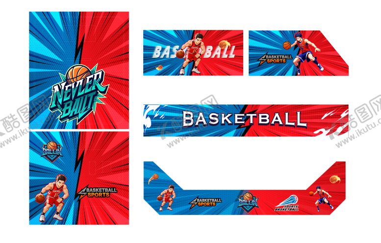 编号：53056904100025556660【酷图网】源文件下载-篮球活动训练营游戏机活动画面