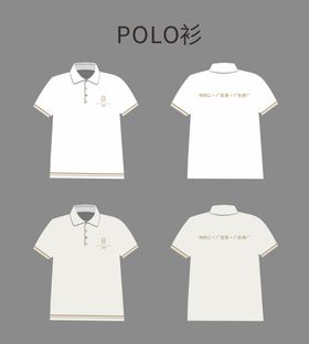 POLO衫