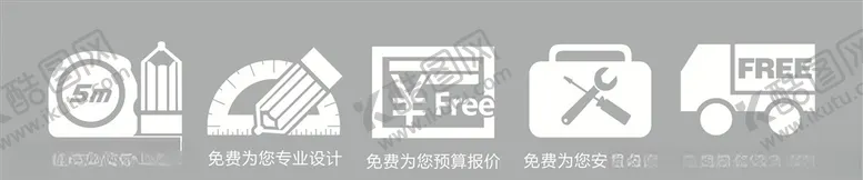 编号：13826204111636202748【酷图网】源文件下载-装修素材
