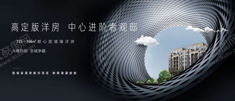 编号：32764001151629218702【酷图网】源文件下载-黑色主画面