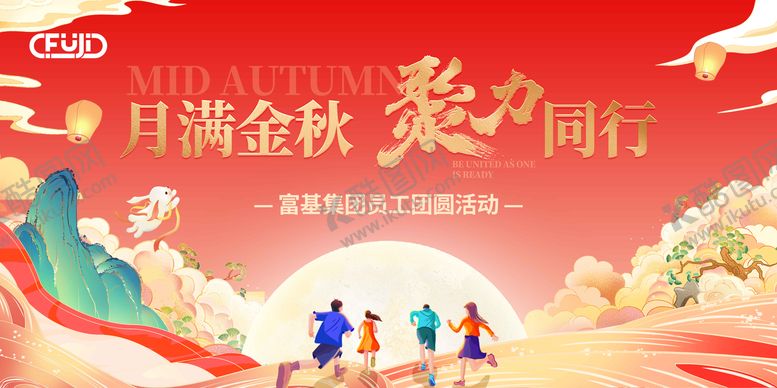 编号：30231304070226395749【酷图网】源文件下载-金秋活动背景板