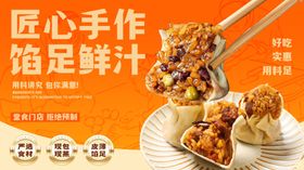 匠心手作汤包鲜汁四溢