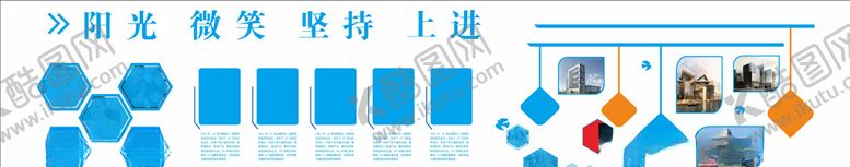 编号：33230510171742399900【酷图网】源文件下载-企业文化墙