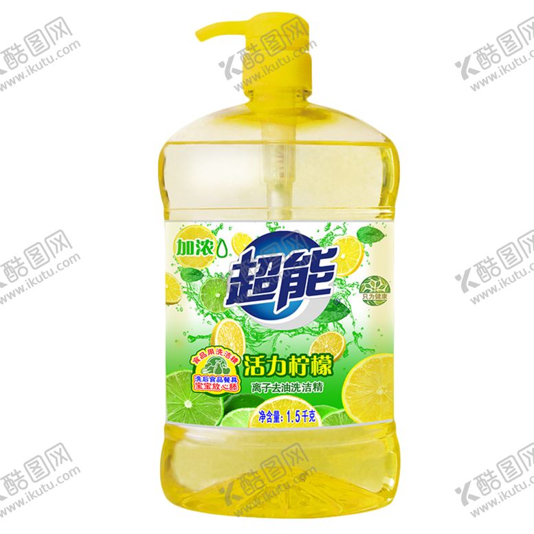 编号：92494905080835308910【酷图网】源文件下载-超能活力柠檬洗洁精包装