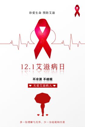 美业极简轻奢创意日签海报