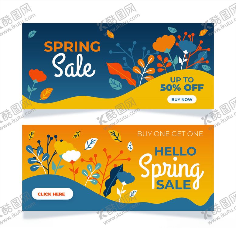 编号：48964209291124357016【酷图网】源文件下载-植物邀请函