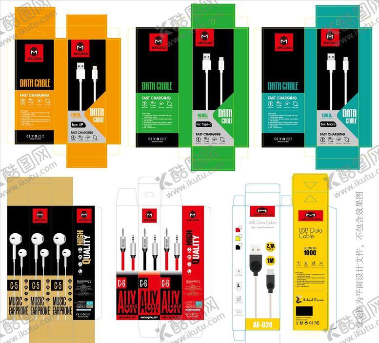 编号：28883709190939183784【酷图网】源文件下载-中性包装