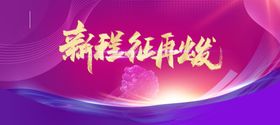 紫色背景
