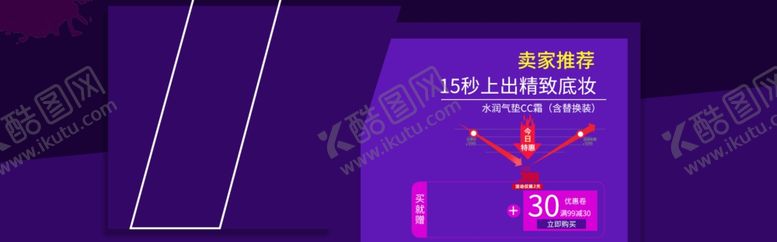 编号：40095307141440337703【酷图网】源文件下载-精致底妆
