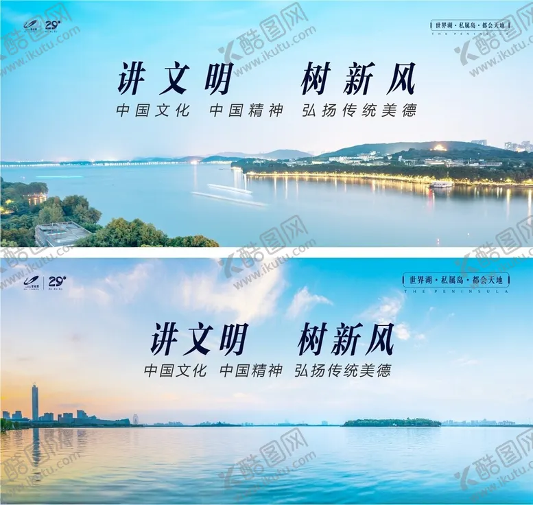 编号：60728402192018169333【酷图网】源文件下载-湖景别墅图