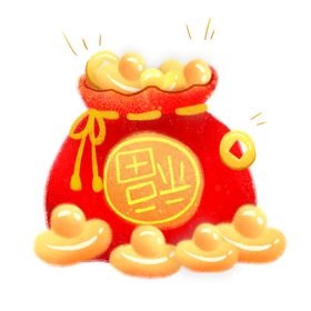 元宝钱袋福袋