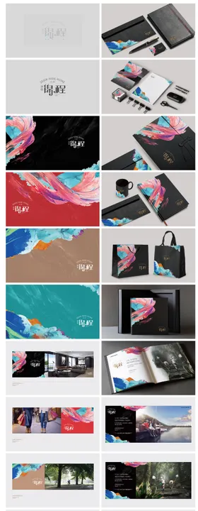 地产水彩油画提报方案VI设计