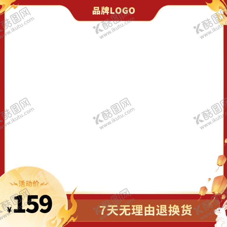 编号：54309502220739103116【酷图网】源文件下载-中秋主图