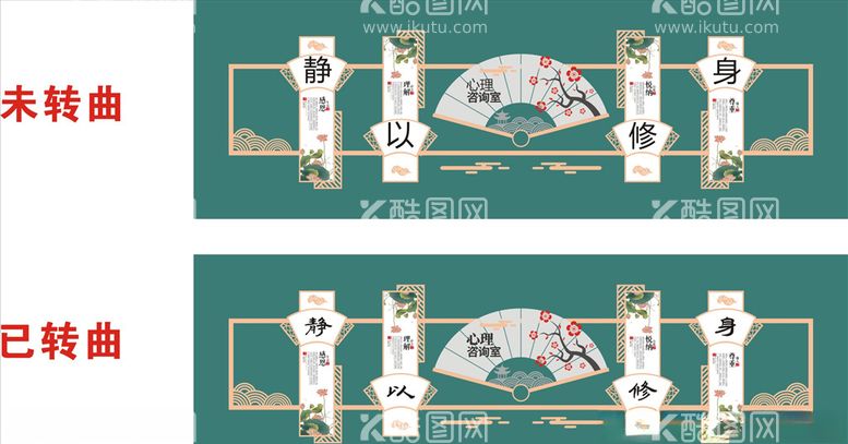 编号：27284003171401497823【酷图网】源文件下载-静以养身