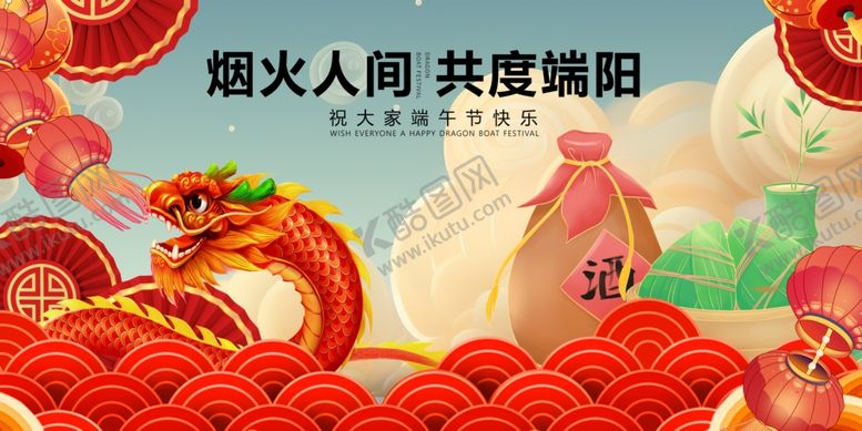 编号：88472405261053411121【酷图网】源文件下载-喜庆龙年场景洋溢节日氛围