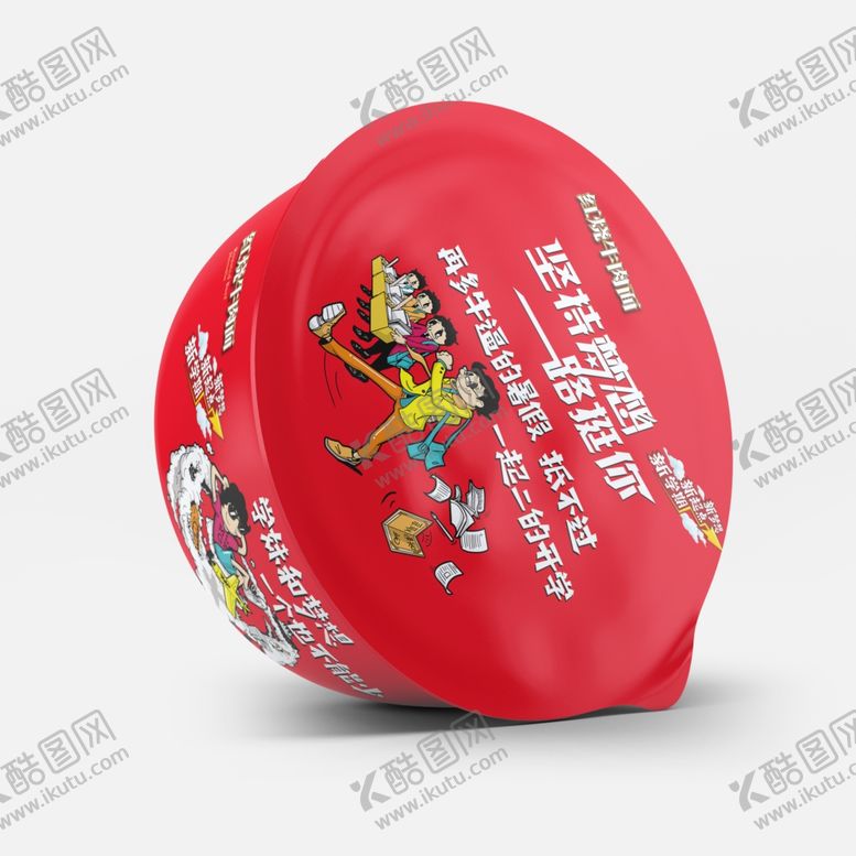 编号：56844107071046591554【酷图网】源文件下载-方便面盒包装样机