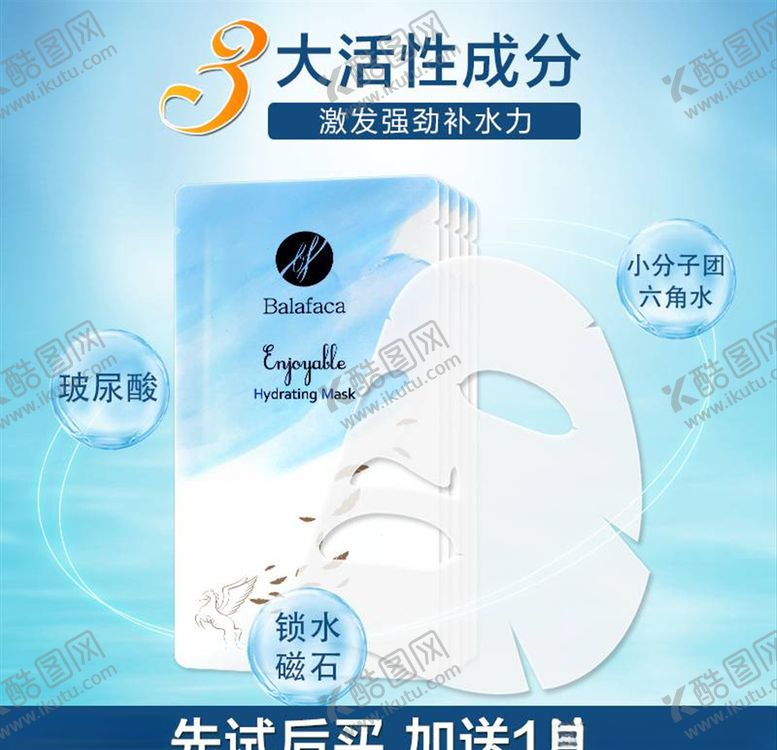 编号：83388105041726207902【酷图网】源文件下载-淘宝主图背景