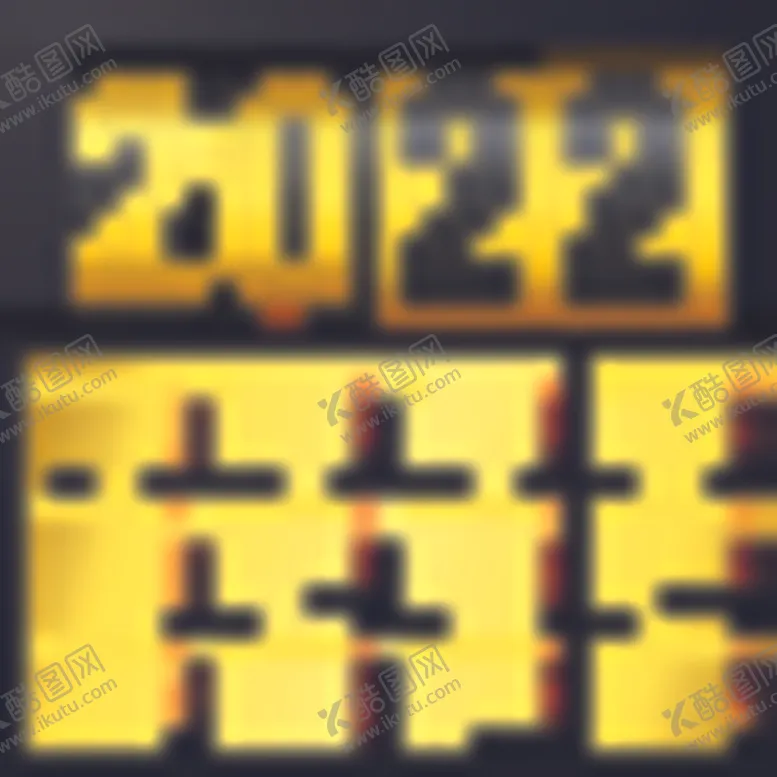 编号：27229201300828195699【酷图网】源文件下载-平面 2022 日历模板矢量