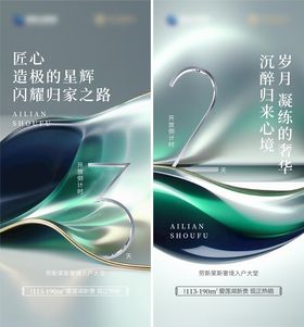 倒计时启幕理想新篇