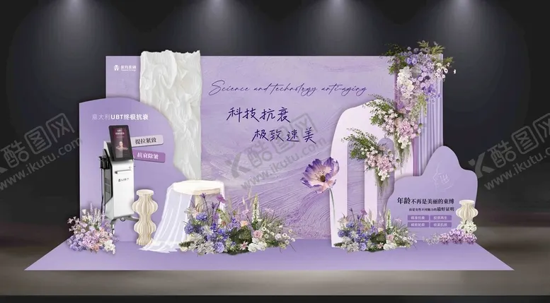 编号：55247705250044533826【酷图网】源文件下载-背景墙
