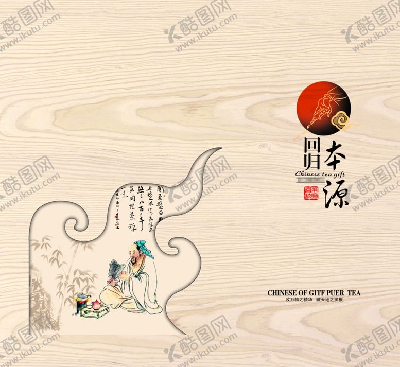 编号：28147510030347195010【酷图网】源文件下载-茶叶包装白茶黄金茶绿茶