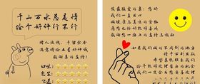 好评卡好评卷小卡片