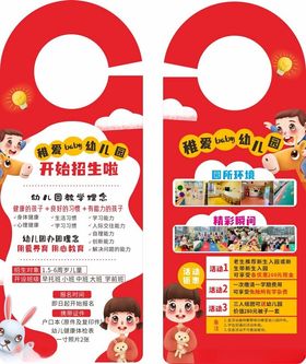 幼儿园城堡门